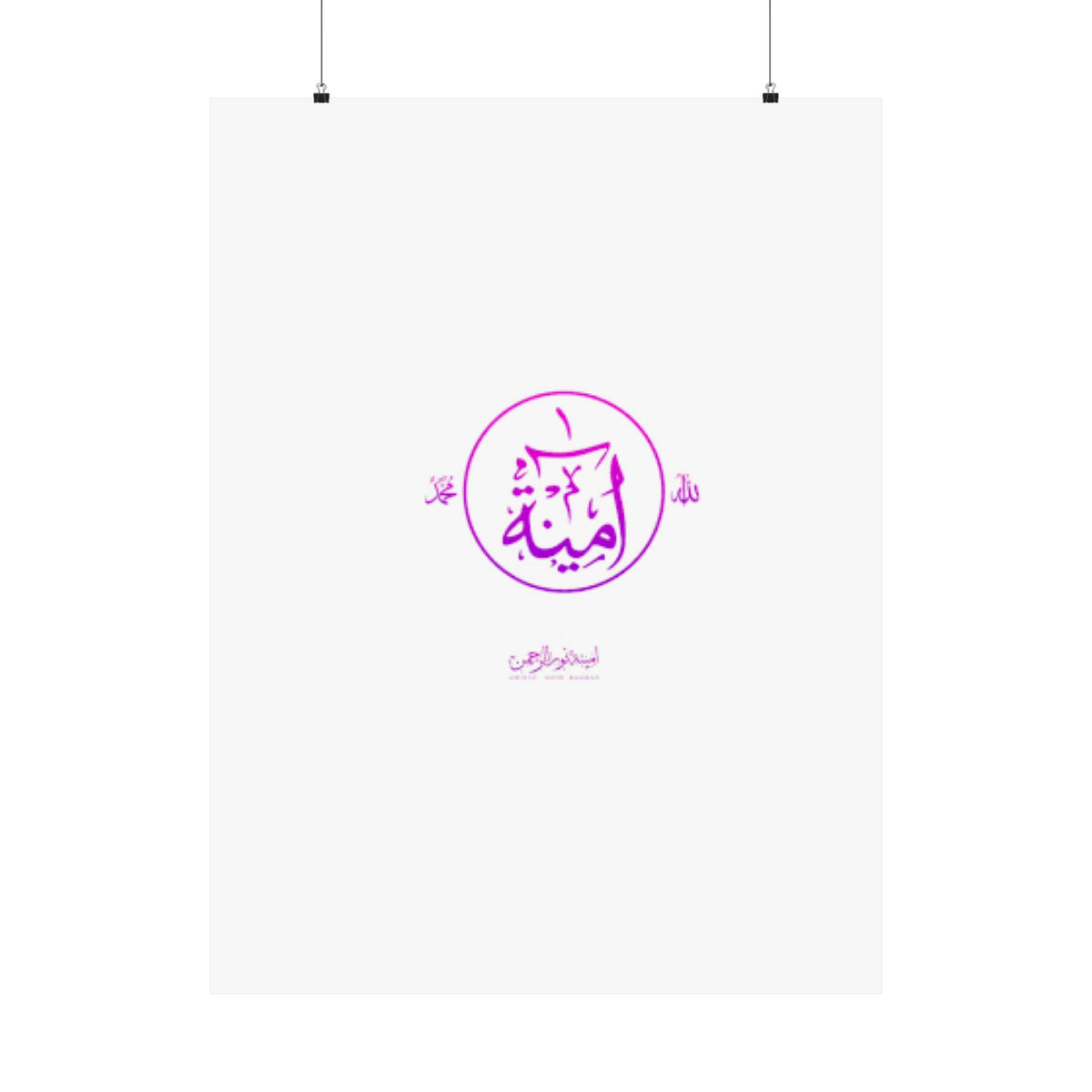 Aminah Logo Matte Vertical Posters