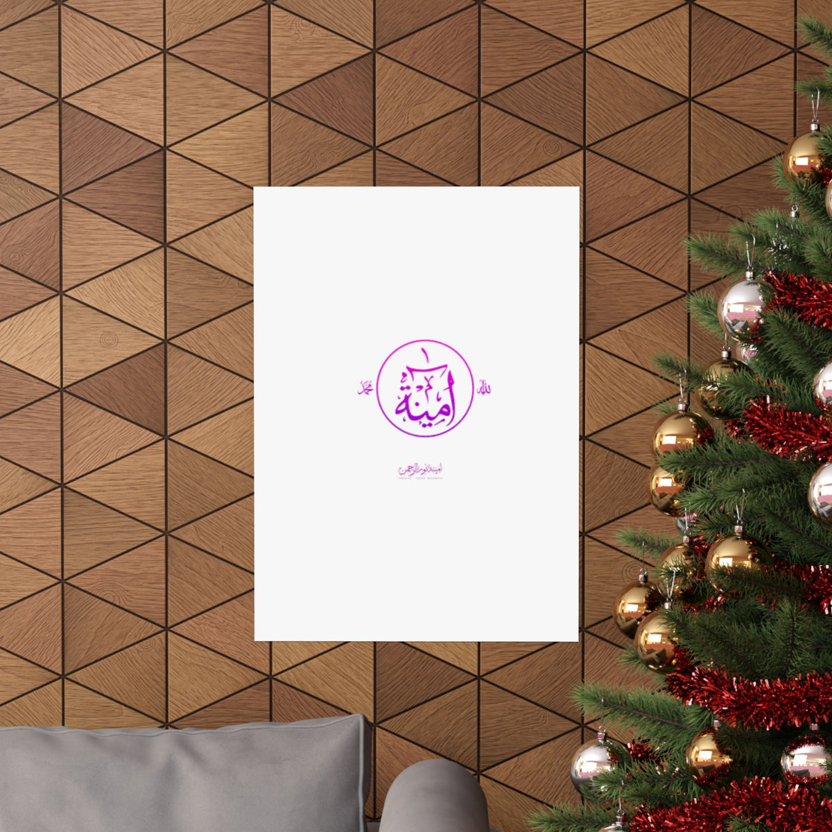 Aminah Logo Matte Vertical Posters