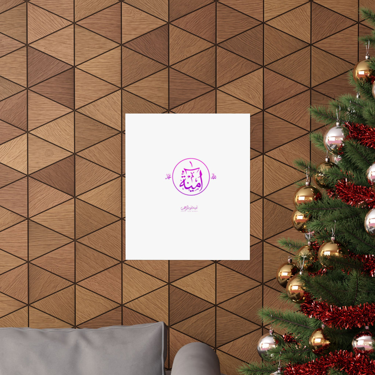 Aminah Logo Matte Vertical Posters