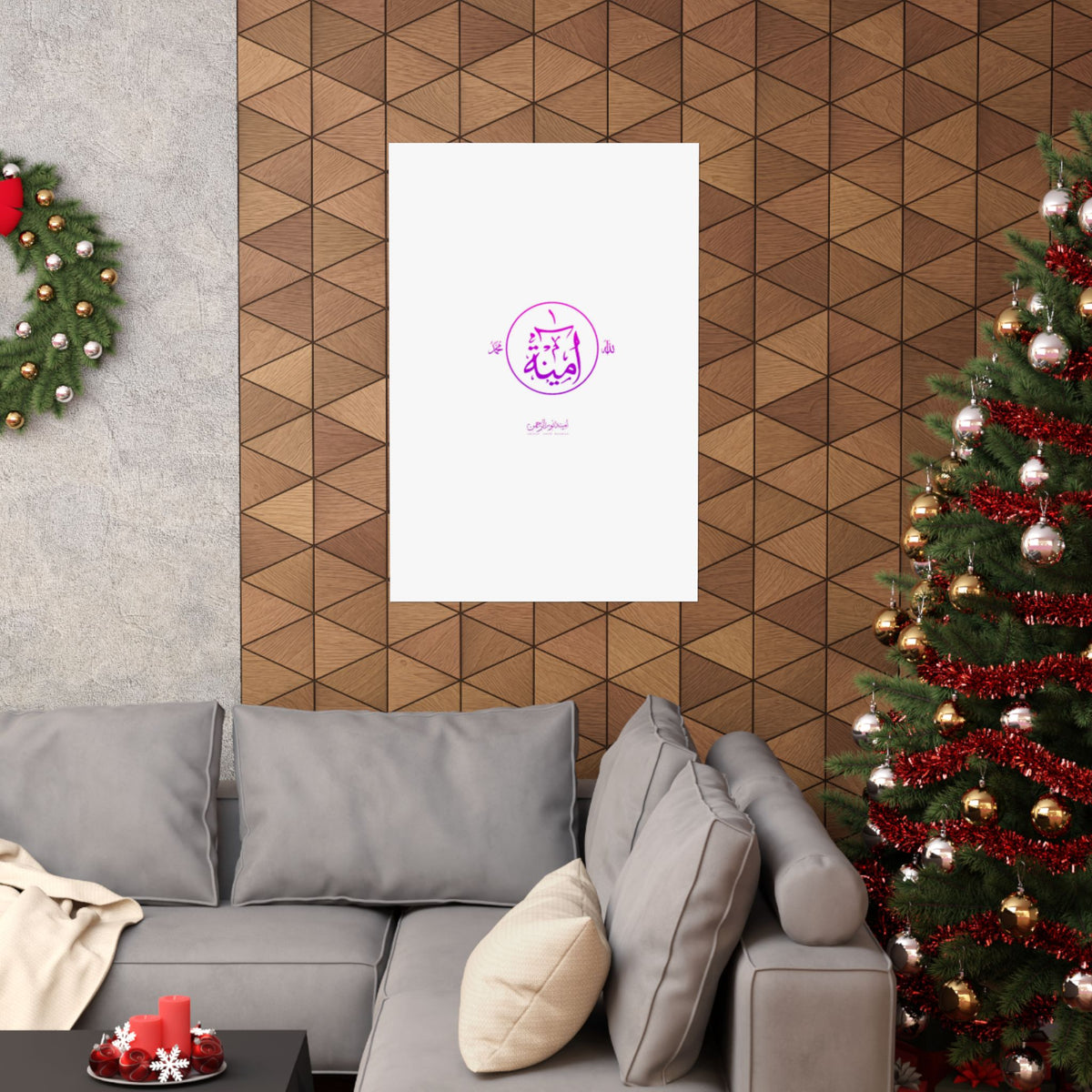 Aminah Logo Matte Vertical Posters