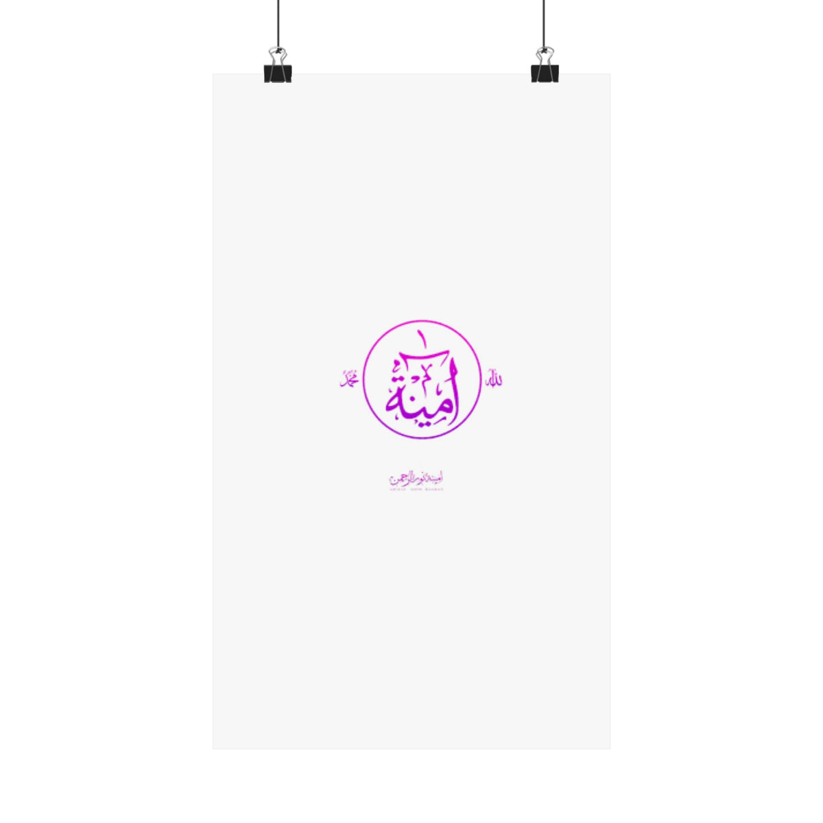 Aminah Logo Matte Vertical Posters