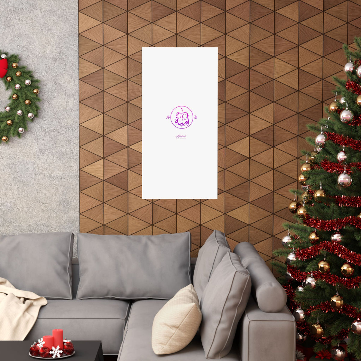 Aminah Logo Matte Vertical Posters