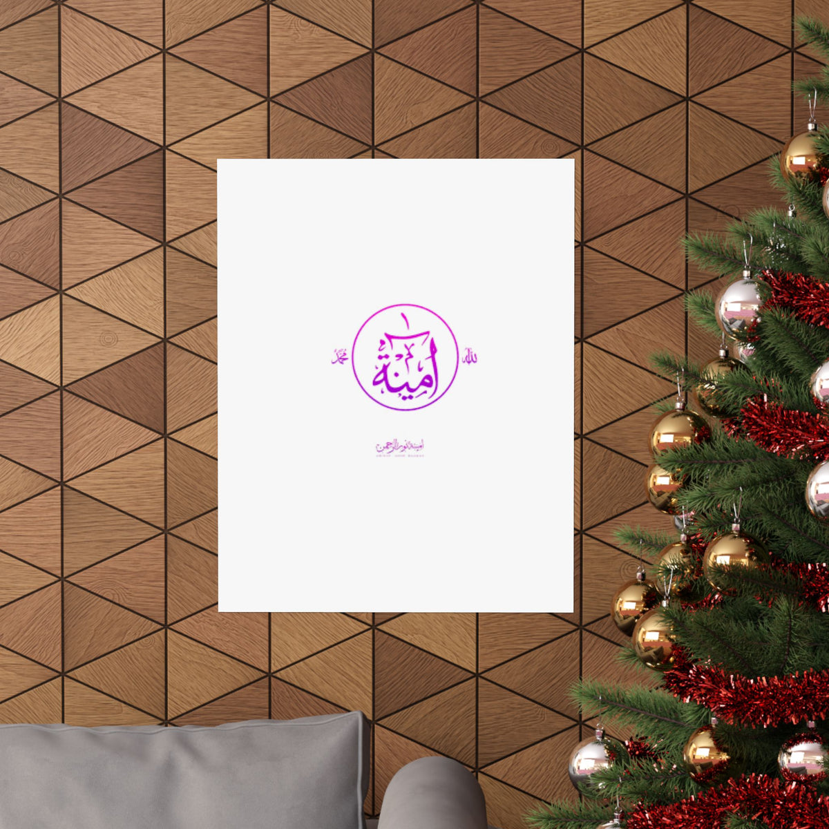 Aminah Logo Matte Vertical Posters
