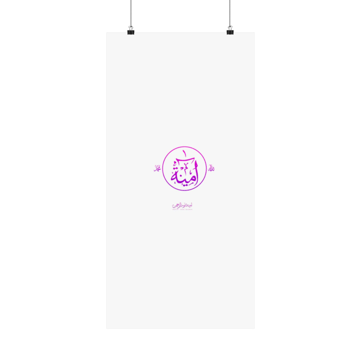 Aminah Logo Matte Vertical Posters