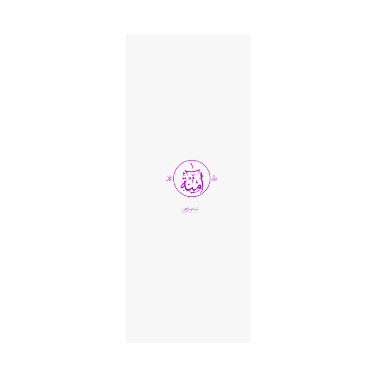 Aminah Logo Matte Vertical Posters