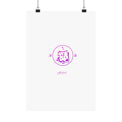 Aminah Logo Matte Vertical Posters