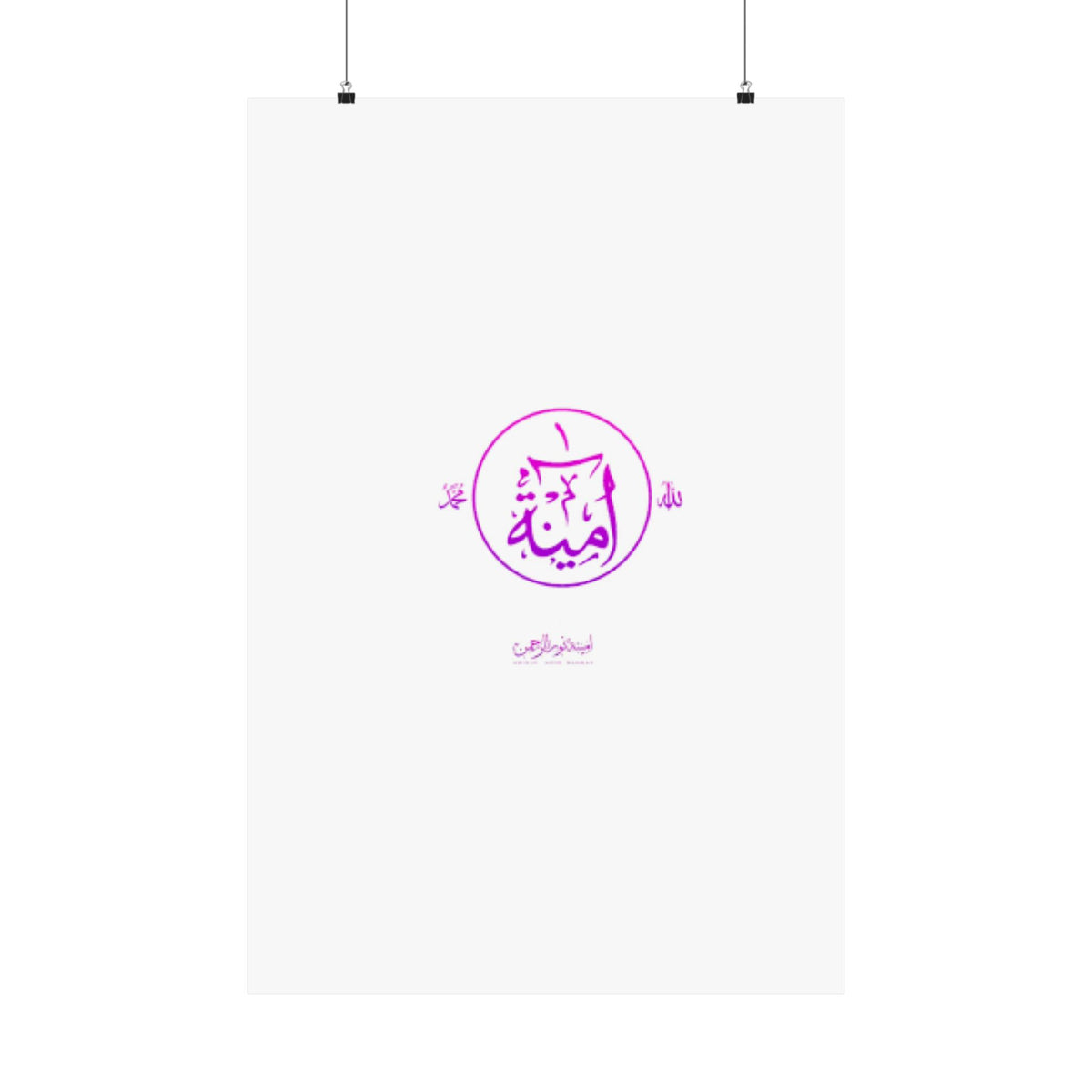 Aminah Logo Matte Vertical Posters