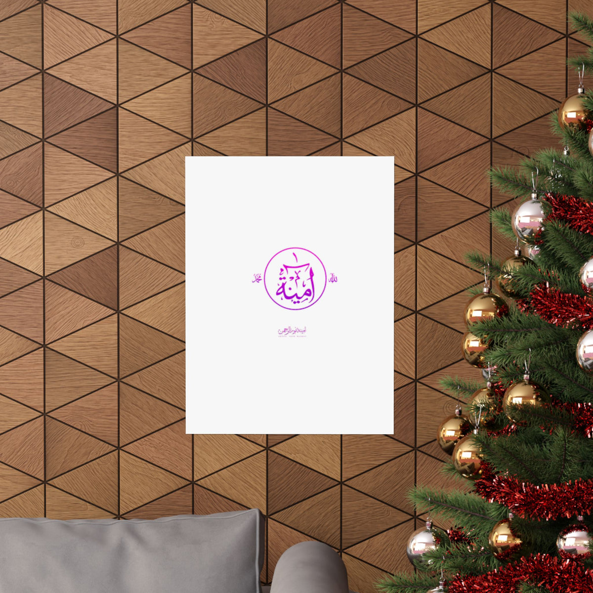 Aminah Logo Matte Vertical Posters