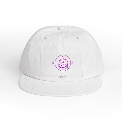 Aminah Noor Rahman Surf Cap