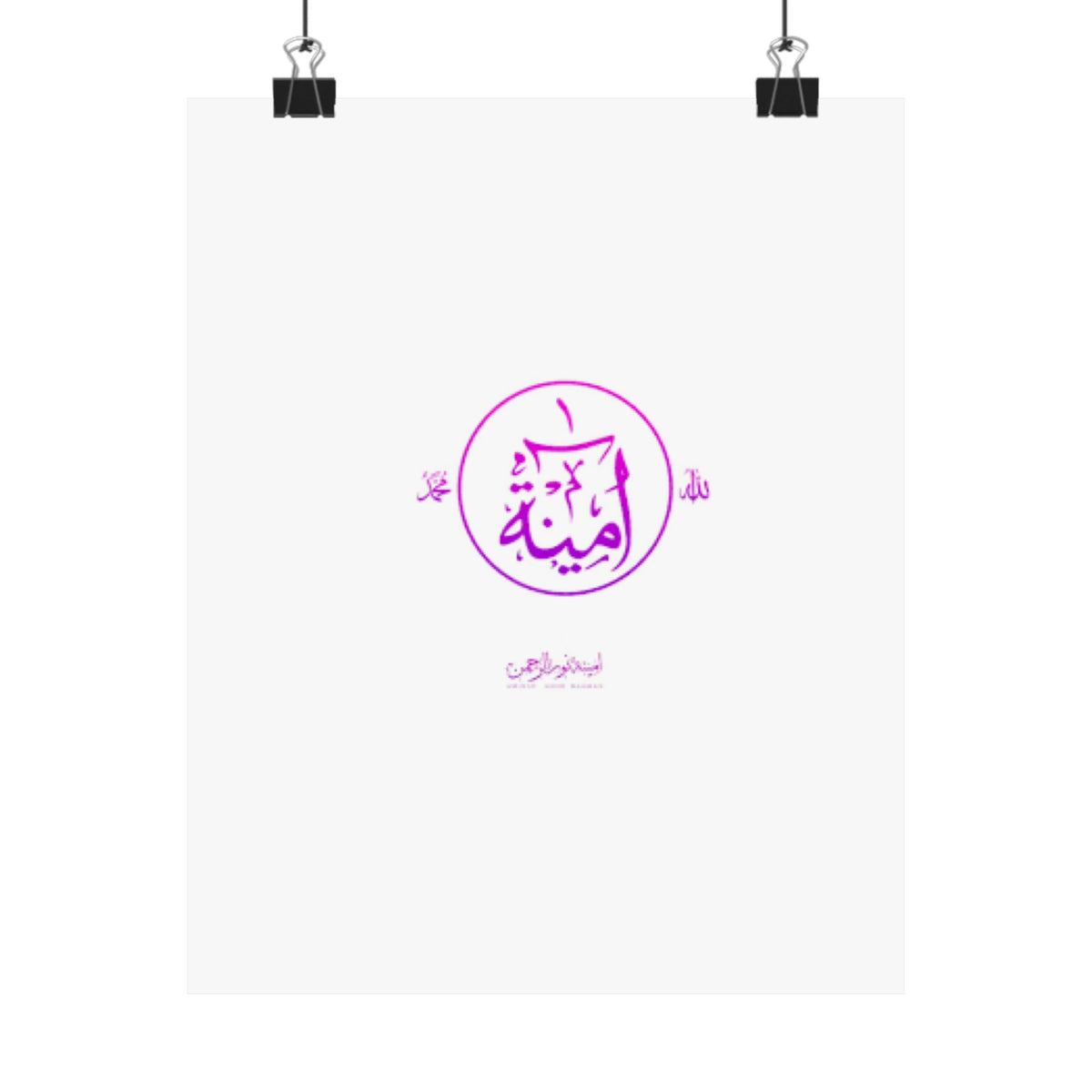 Aminah Logo Matte Vertical Posters