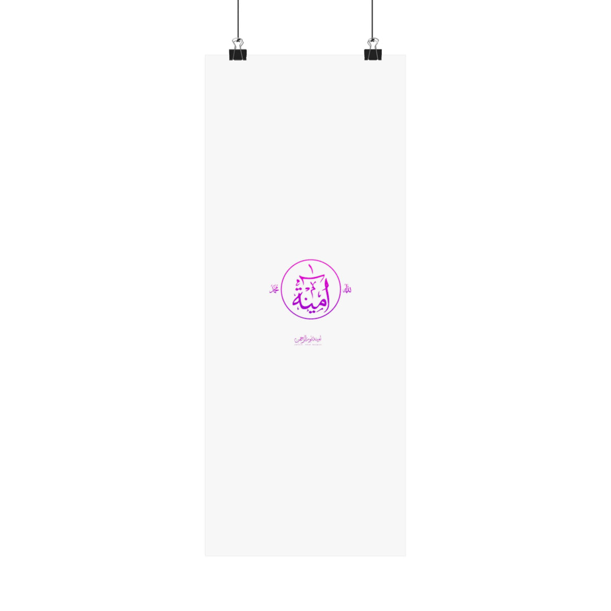 Aminah Logo Matte Vertical Posters