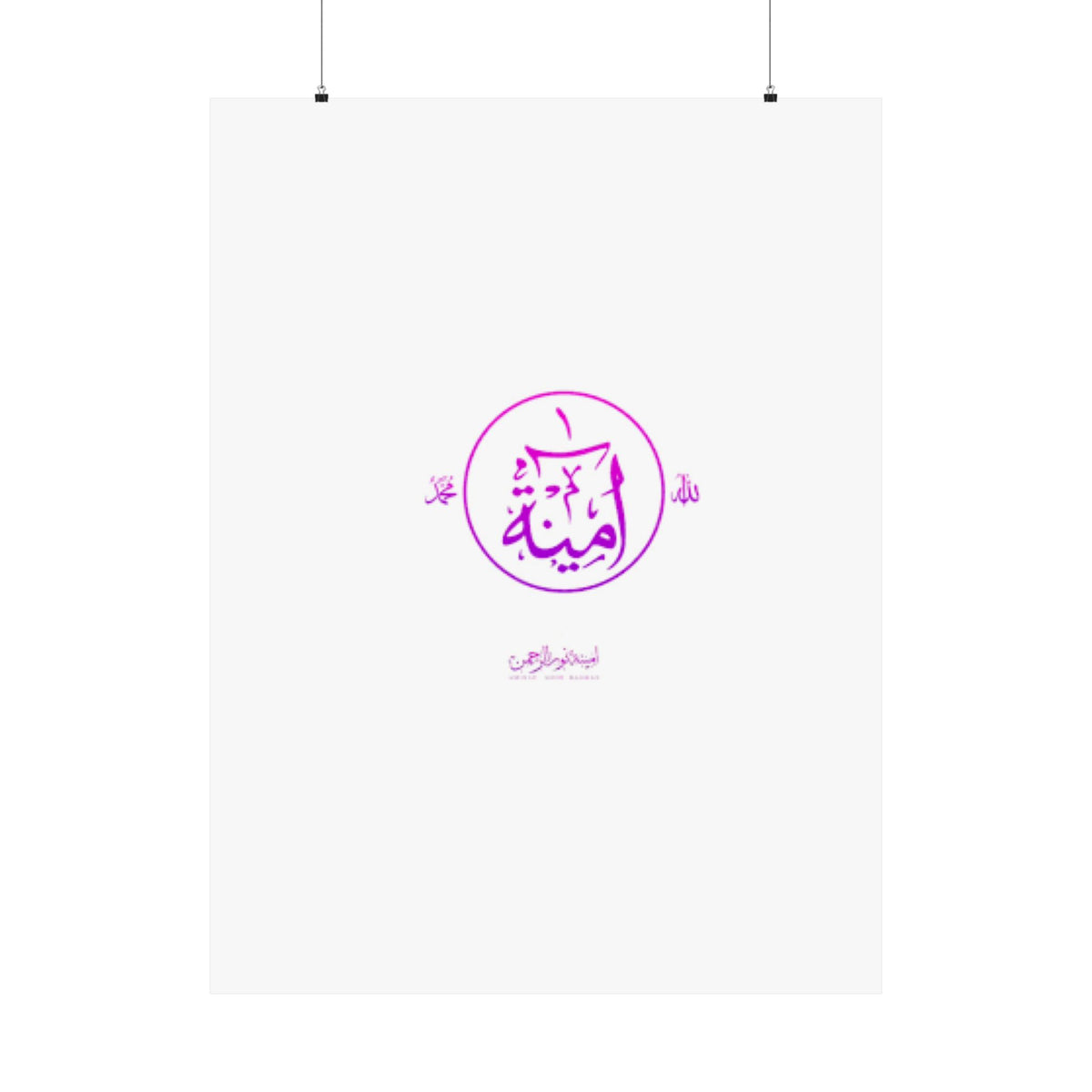 Aminah Logo Matte Vertical Posters