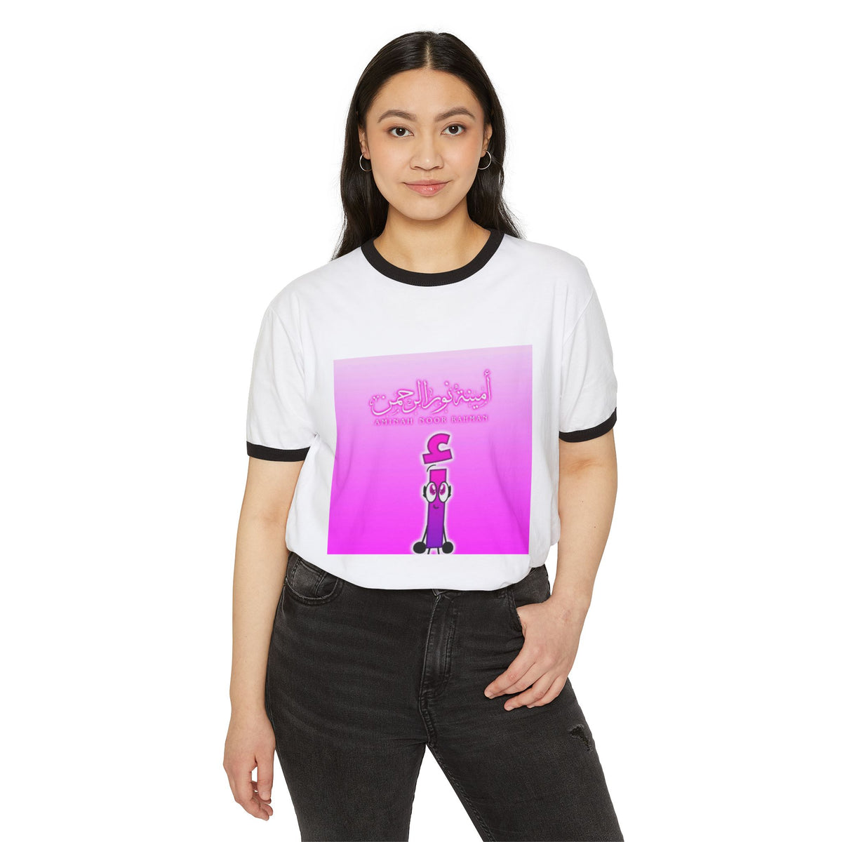 Aminah Noor Rahman T-Shirt