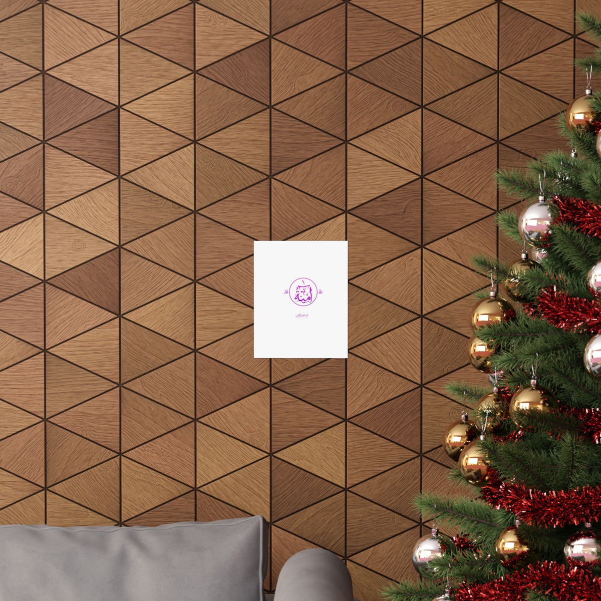 Aminah Logo Matte Vertical Posters