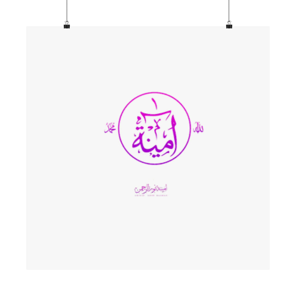 Aminah Logo Matte Vertical Posters