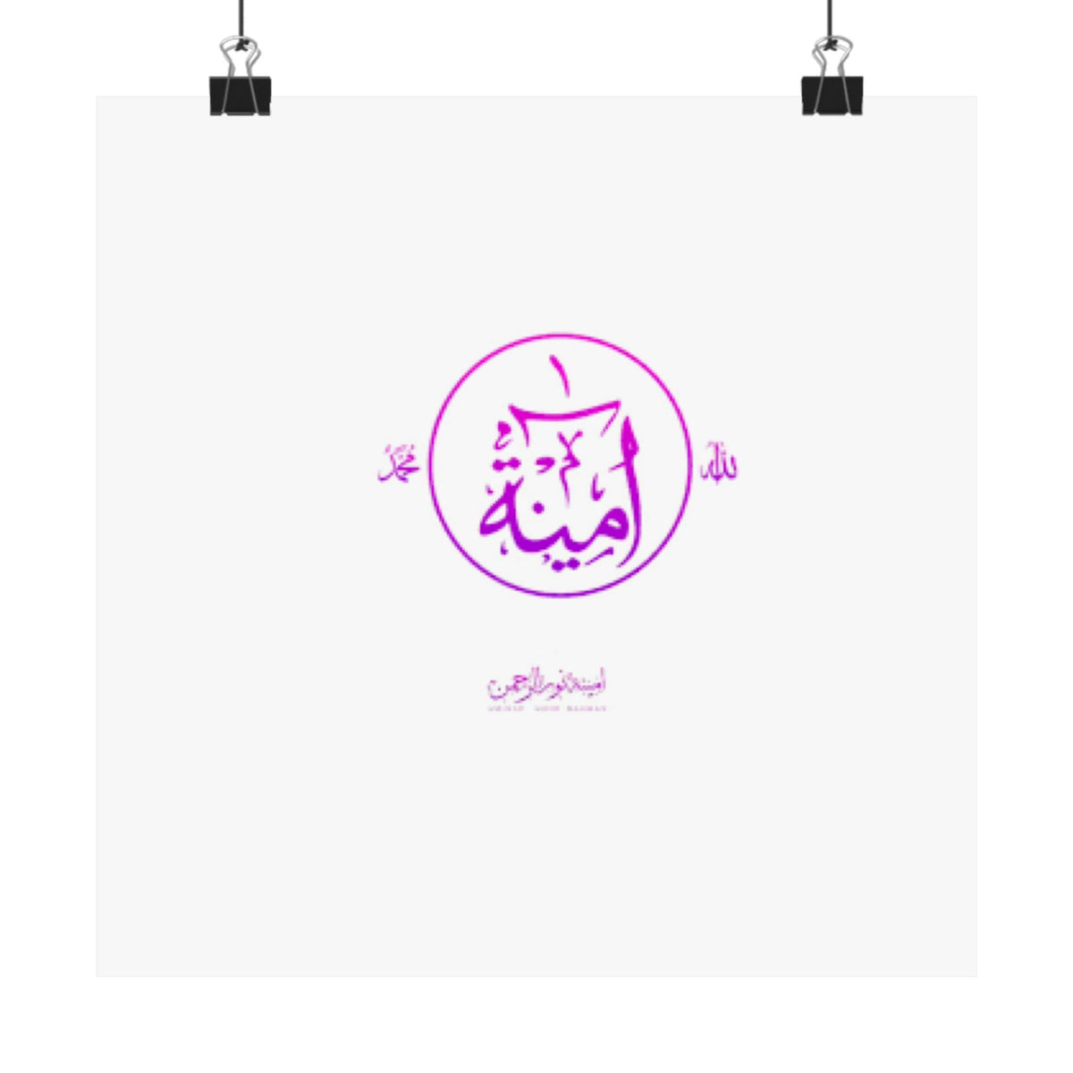 Aminah Logo Matte Vertical Posters