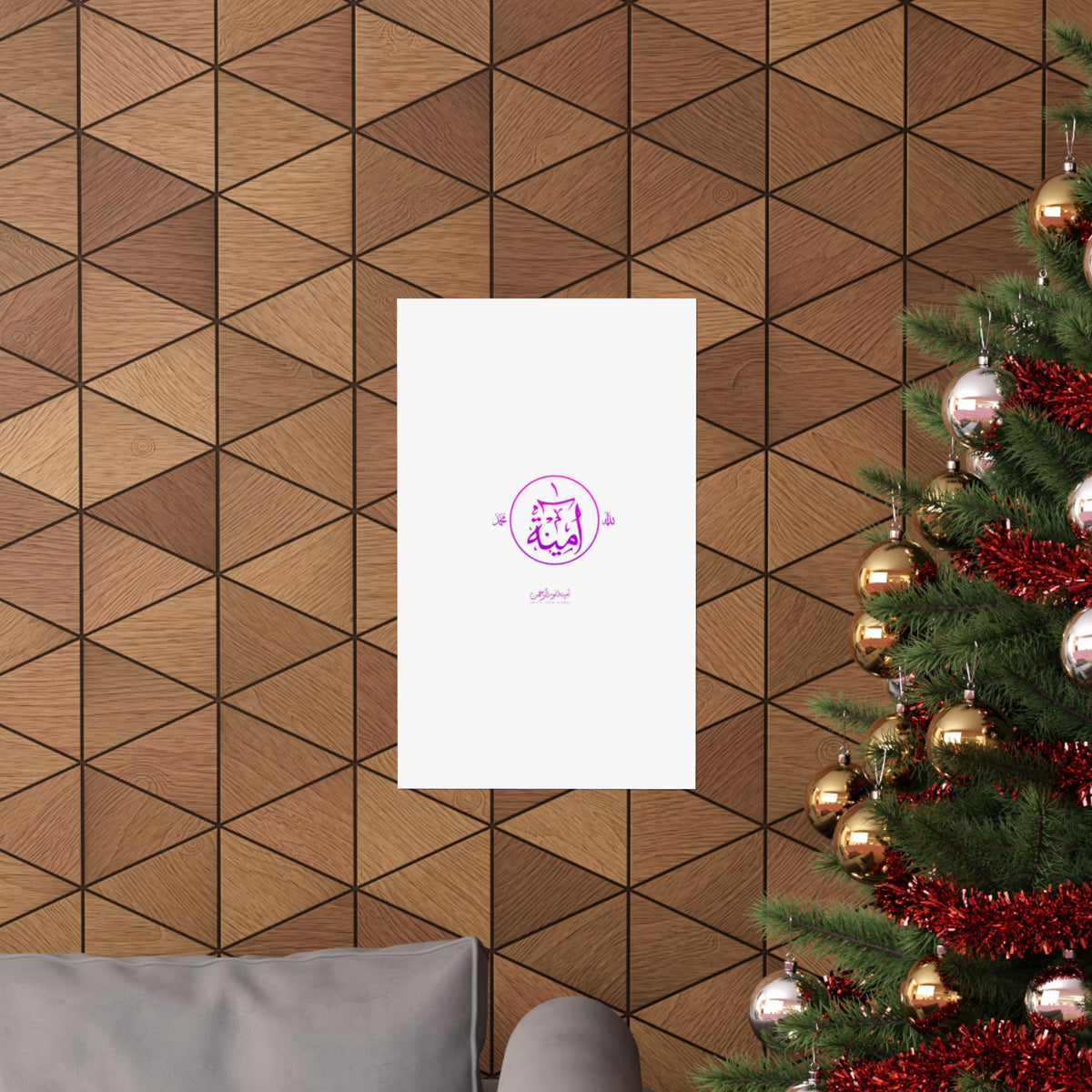 Aminah Logo Matte Vertical Posters
