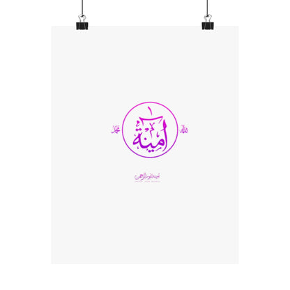 Aminah Logo Matte Vertical Posters