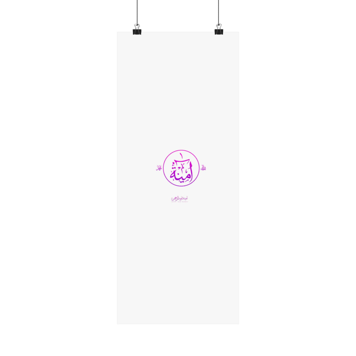 Aminah Logo Matte Vertical Posters