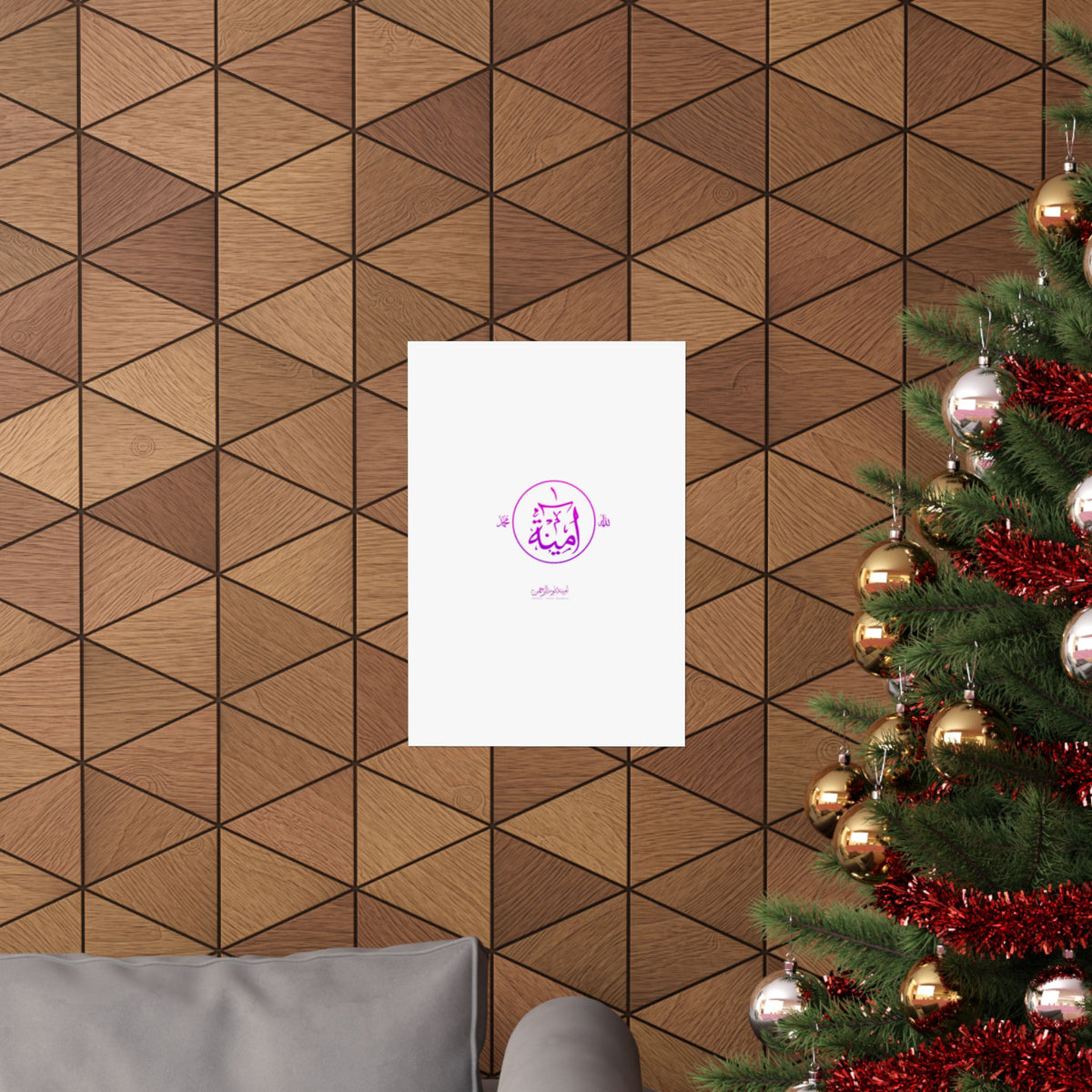 Aminah Logo Matte Vertical Posters
