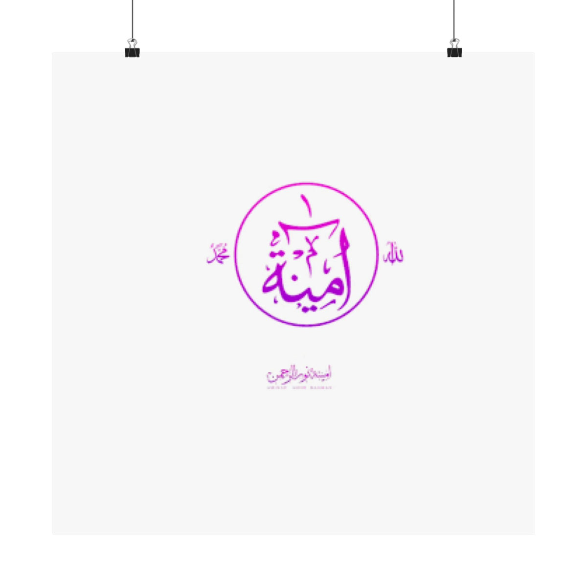 Aminah Logo Matte Vertical Posters