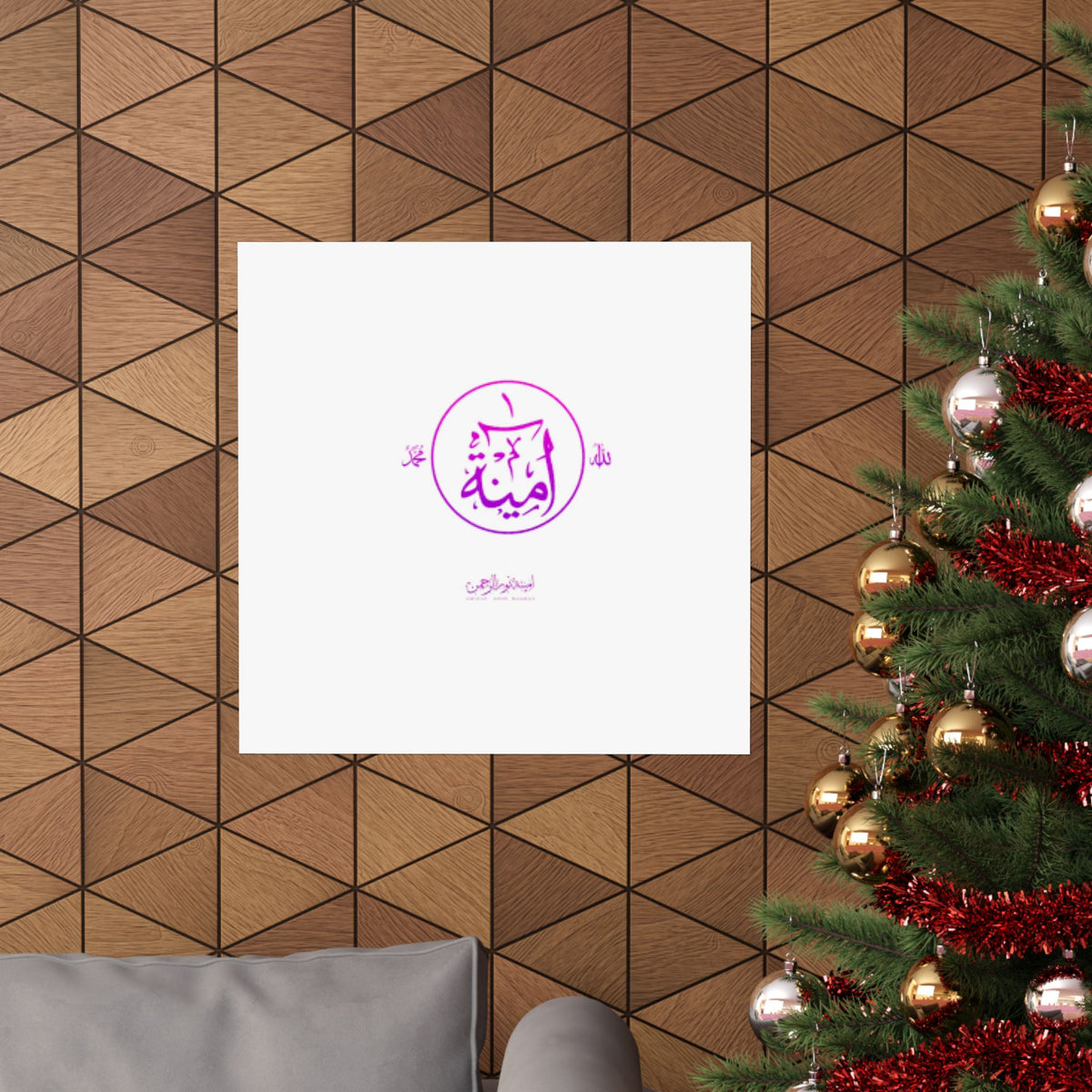 Aminah Logo Matte Vertical Posters