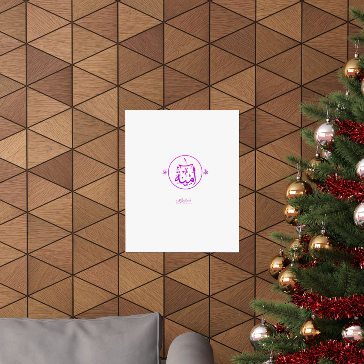 Aminah Logo Matte Vertical Posters