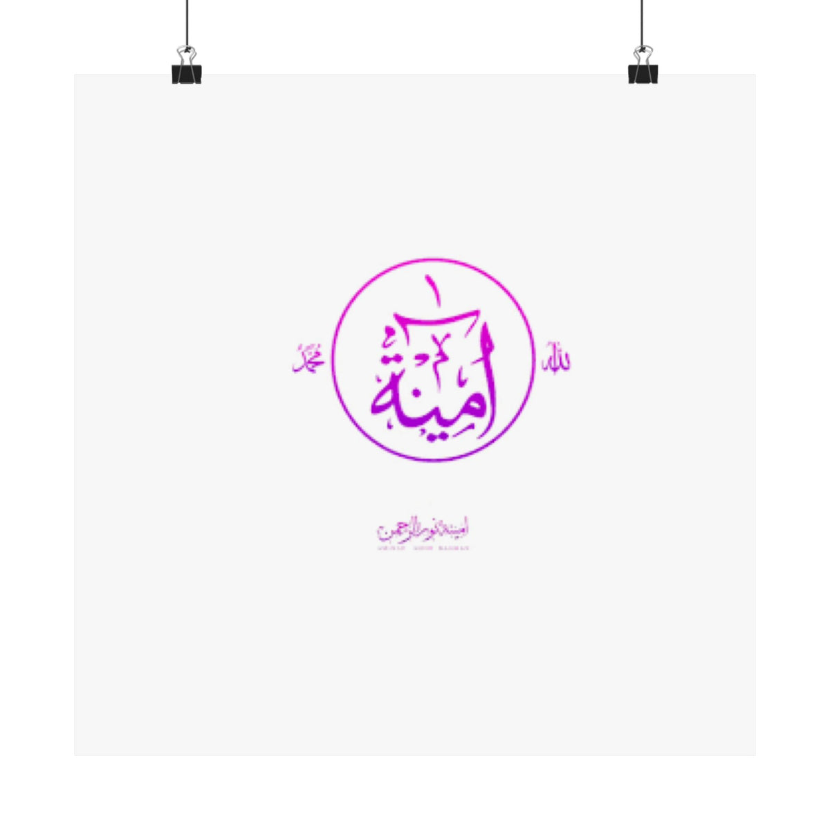 Aminah Logo Matte Vertical Posters