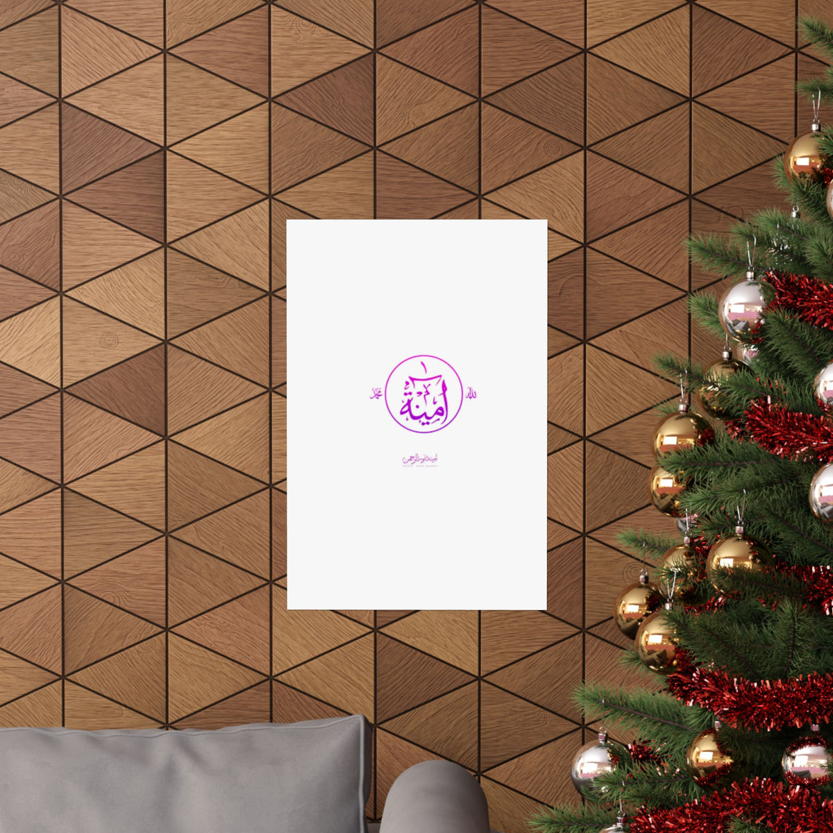 Aminah Logo Matte Vertical Posters