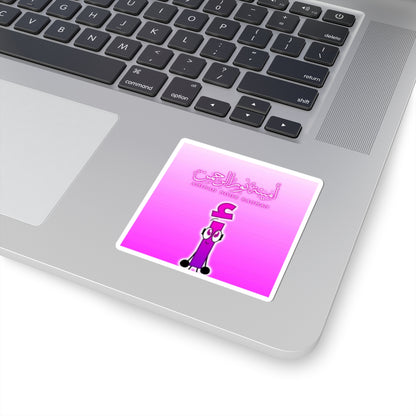 Aminah Noor Rahman Sticker