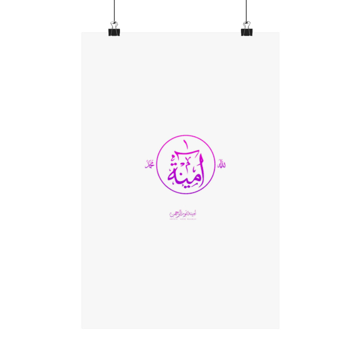 Aminah Logo Matte Vertical Posters