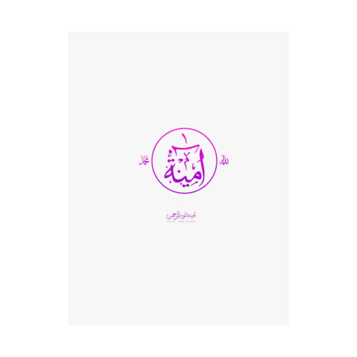 Aminah Logo Matte Vertical Posters