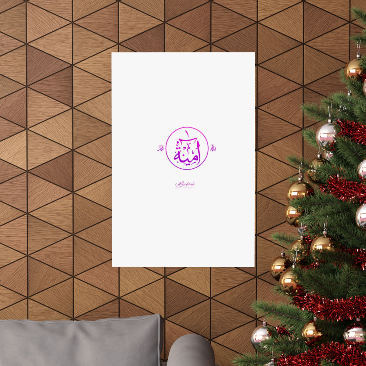 Aminah Logo Matte Vertical Posters