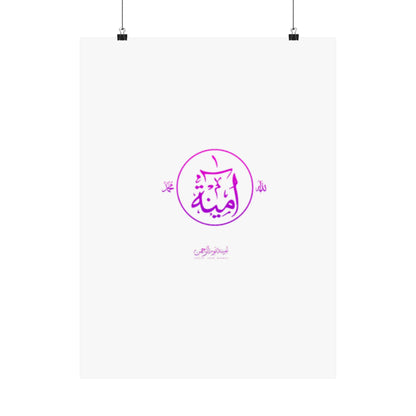 Aminah Logo Matte Vertical Posters
