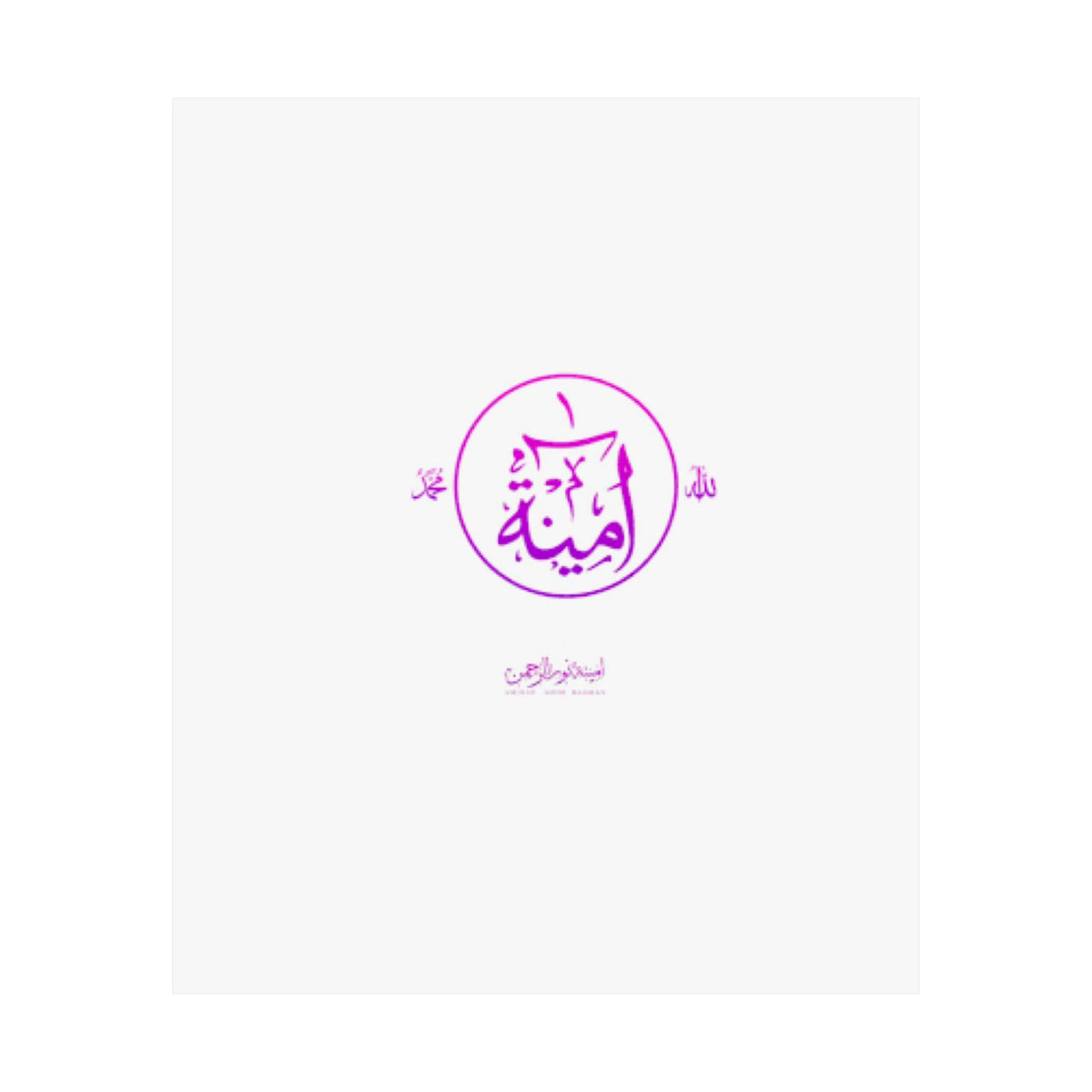 Aminah Logo Matte Vertical Posters
