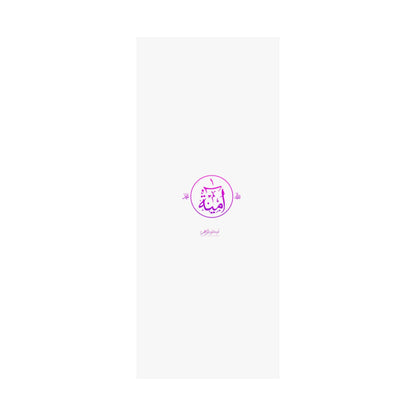 Aminah Logo Matte Vertical Posters