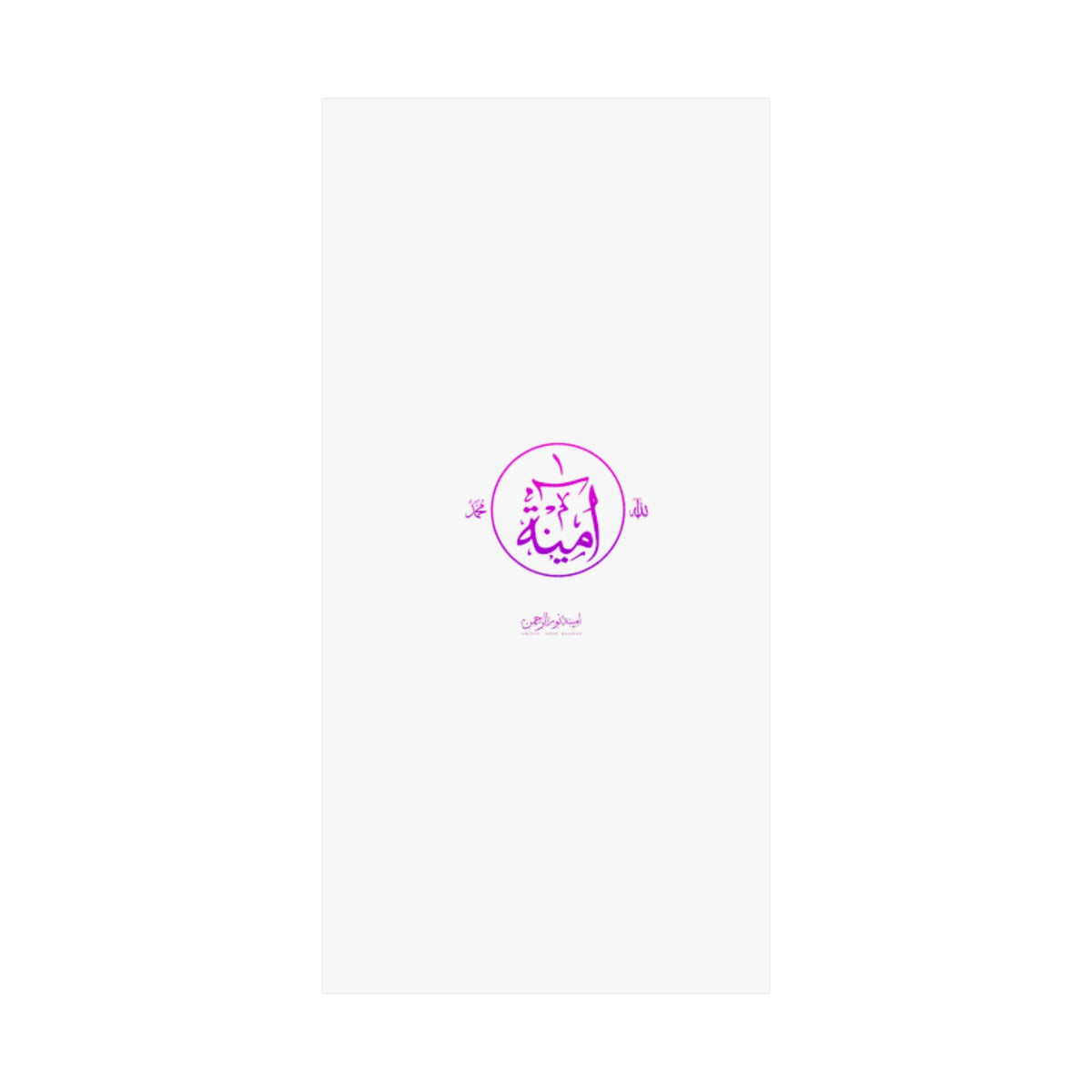 Aminah Logo Matte Vertical Posters