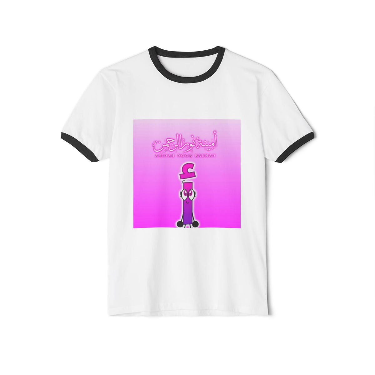 Aminah Noor Rahman T-Shirt