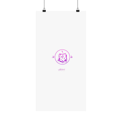 Aminah Logo Matte Vertical Posters