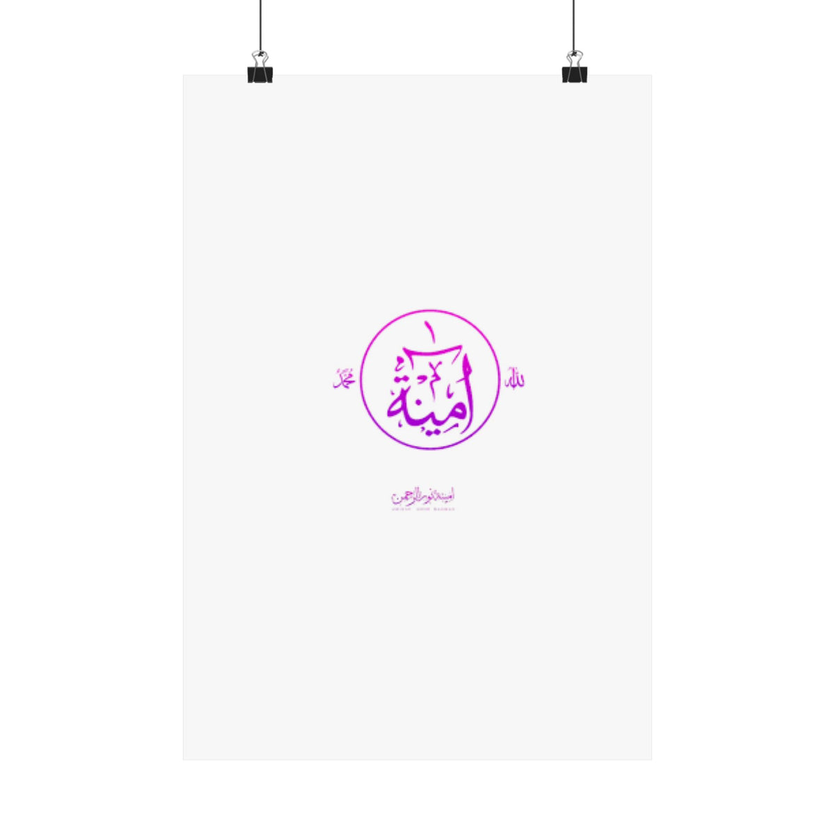 Aminah Logo Matte Vertical Posters
