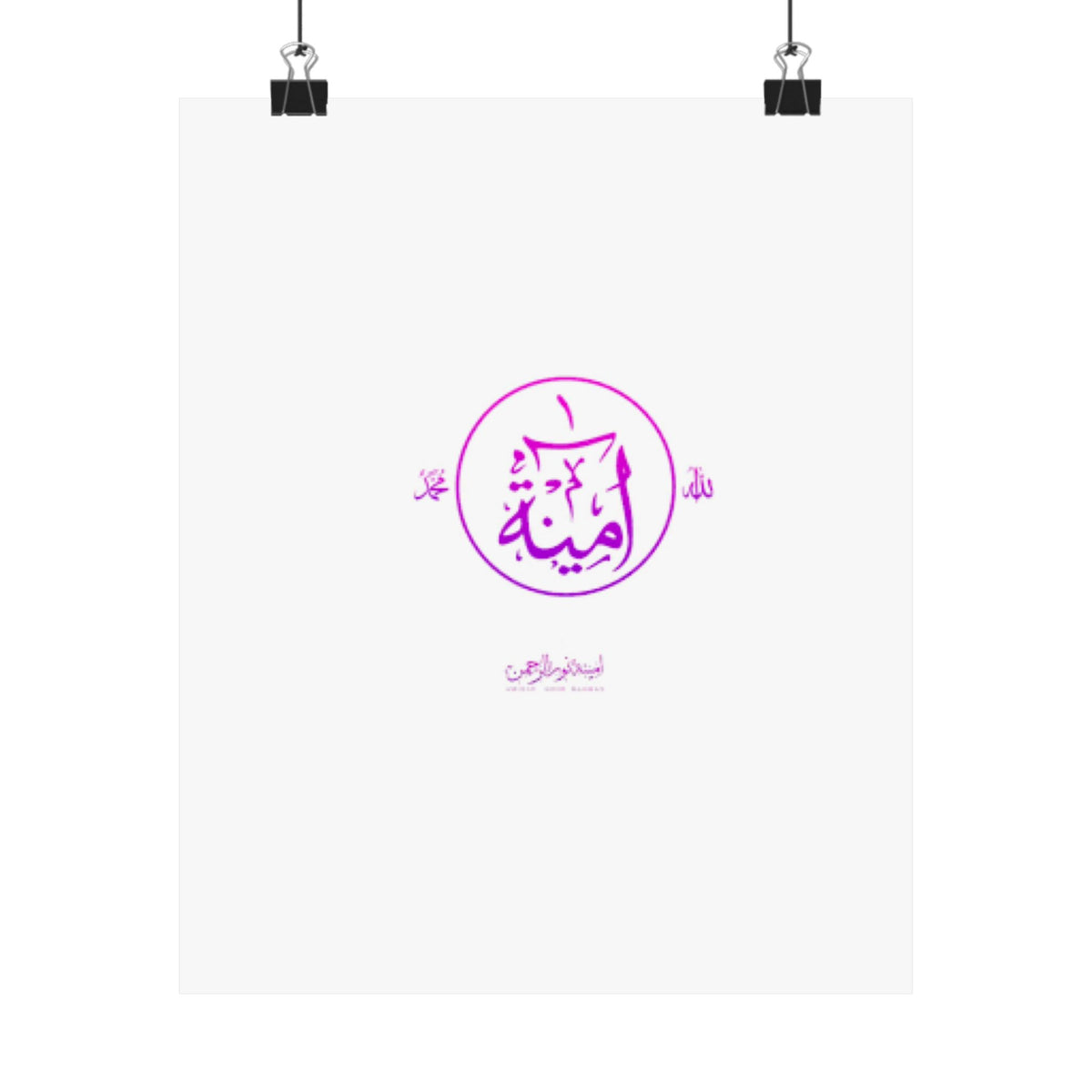 Aminah Logo Matte Vertical Posters