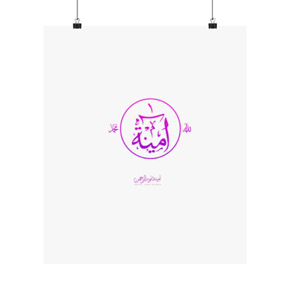 Aminah Logo Matte Vertical Posters