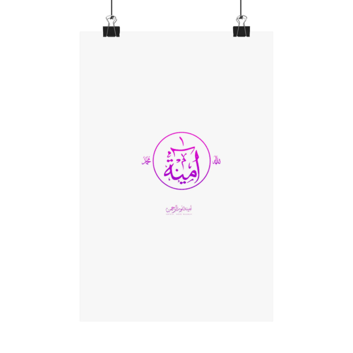 Aminah Logo Matte Vertical Posters
