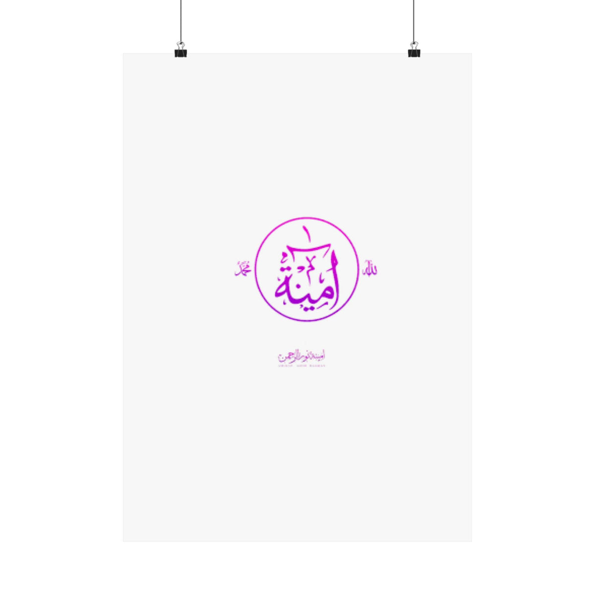 Aminah Logo Matte Vertical Posters